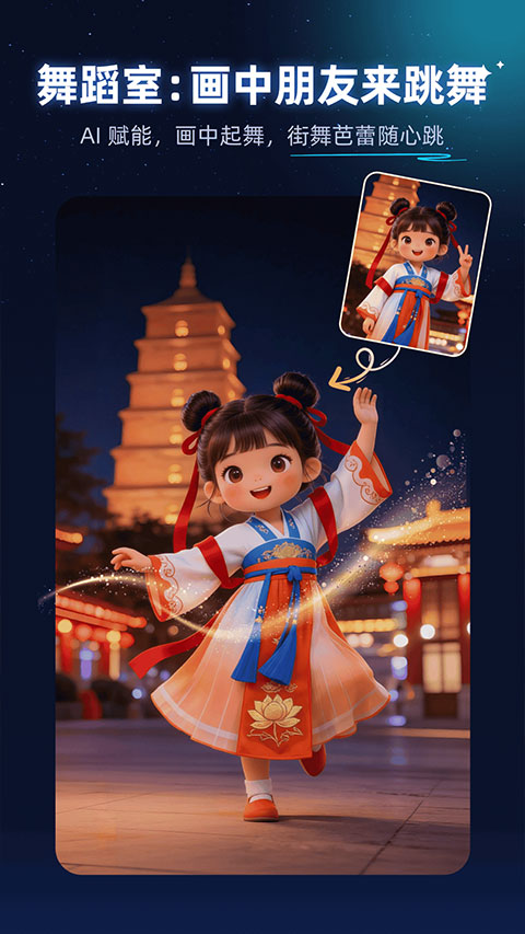 神笔绘画截图4