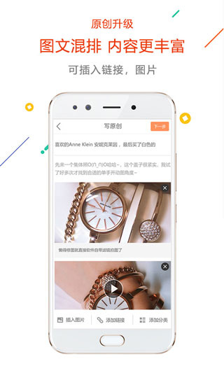 没得比截图2