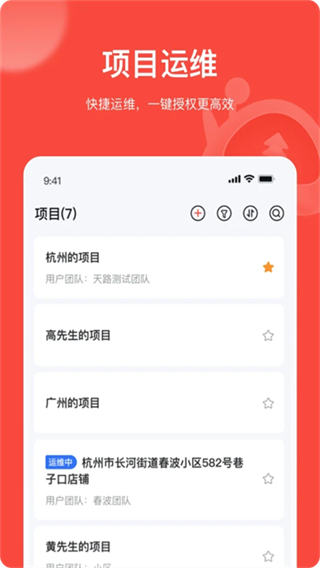 易调试截图2