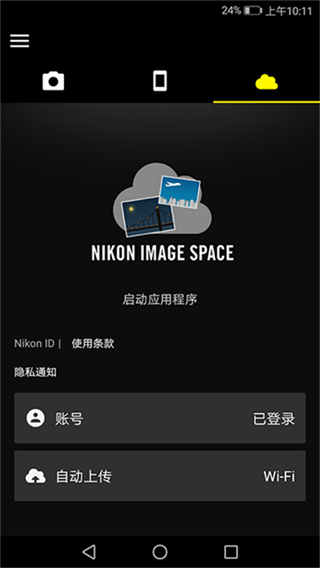 nisnapbridge截图1
