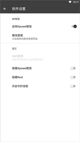 BlackBox64截图2