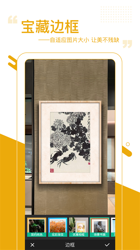图曰截图5