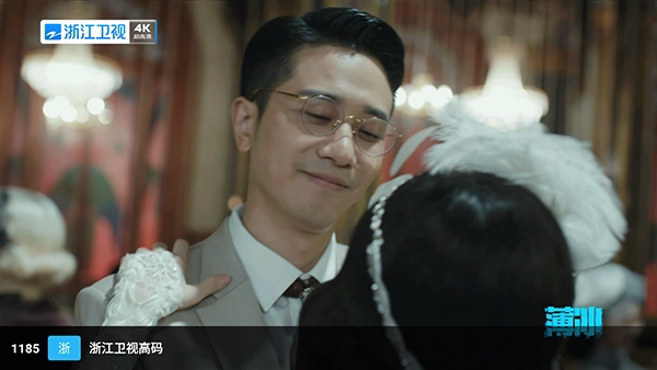 天微电视TV版截图3
