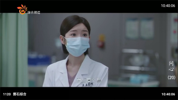 神仙影视TV盒子截图2