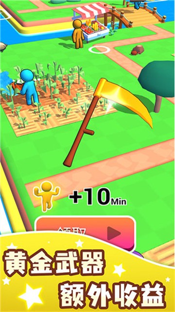 Farm Land截图2
