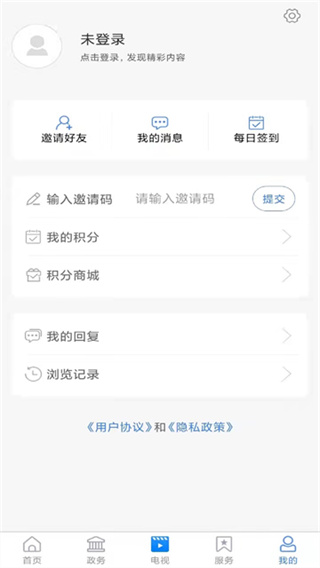 爱奎文截图1