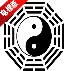 太极影视最新版
