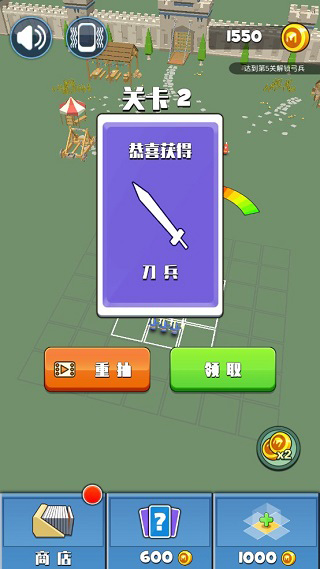 指上弹兵免广告截图1