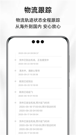 ARTI截图4