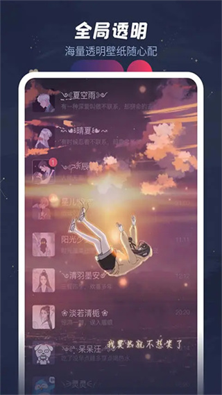 羞兔动态壁纸截图1