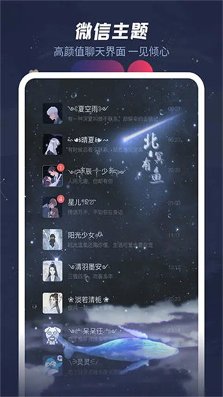羞兔动态壁纸截图2