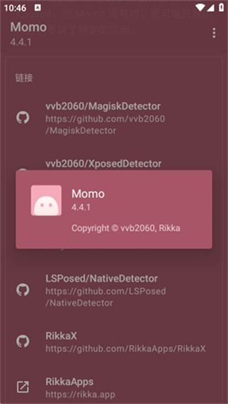 Momo环境检测截图2