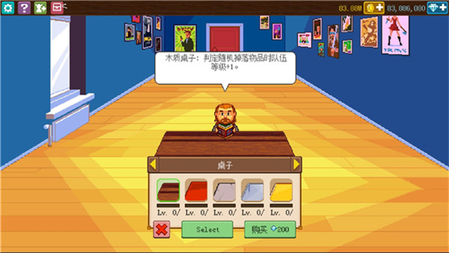 Knights of Pen and Paper截图1