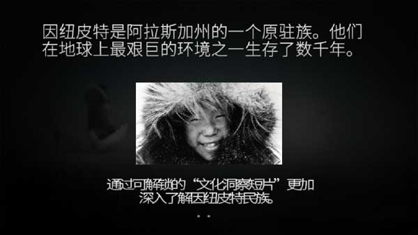 永不孤单截图5