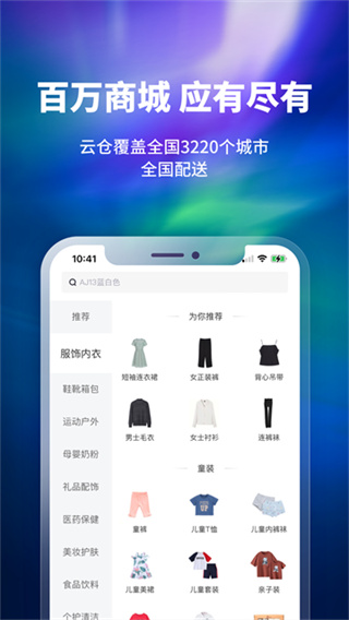 换吗截图1