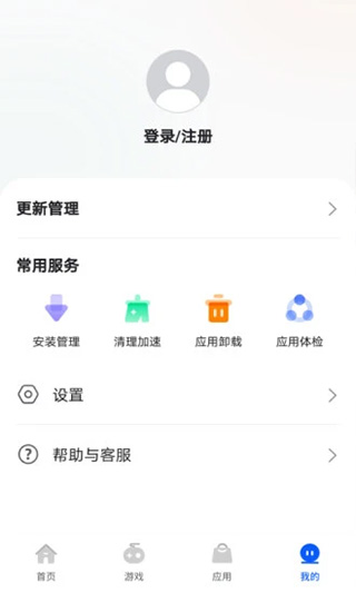卓易市场截图1