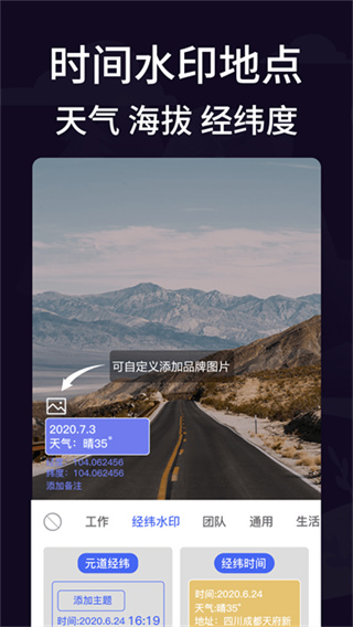 定位考勤打卡截图4