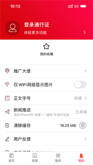 沅陵融媒截图1