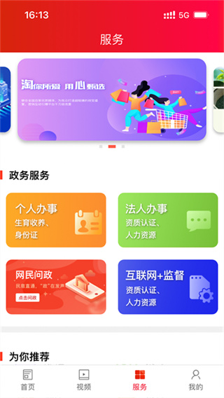 沅陵融媒截图3