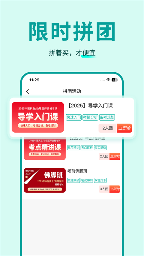 有猿医学截图4