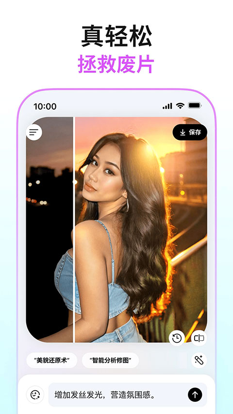Picchi截图2