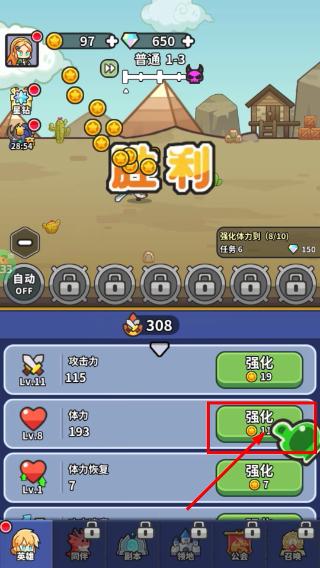 鱼网大作战免费版