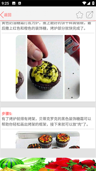 家常菜谱大全