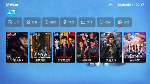 拾光Cat免费版app