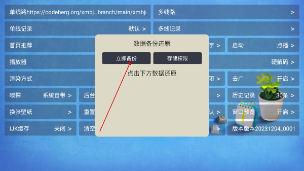 拾光Cat免费版app