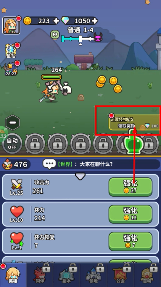 鱼网大作战手游