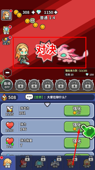 鱼网大作战手游