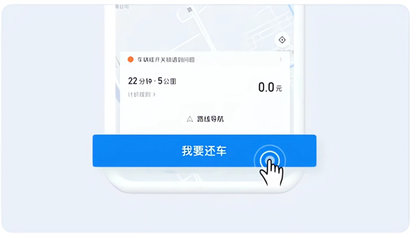 哈啰