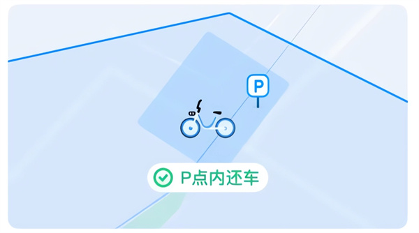 哈啰