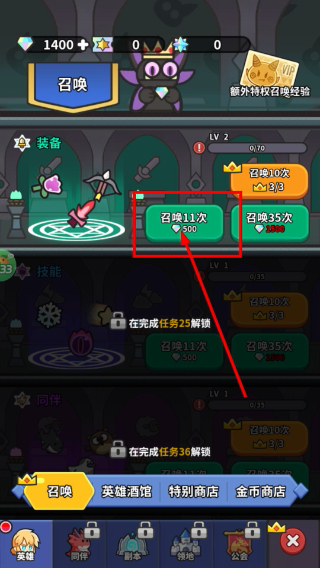 鱼网大作战最新版