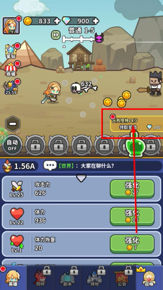 鱼网大作战最新版