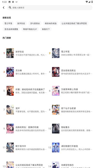 屯漫