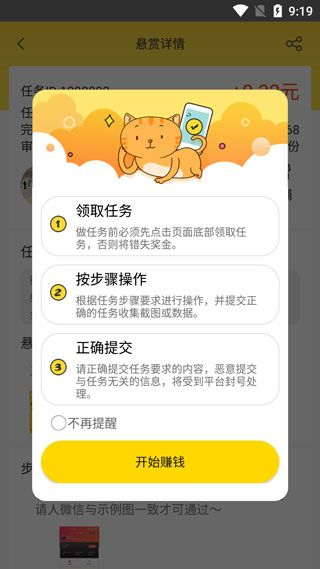 小白赚钱