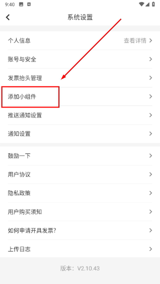 四部曲