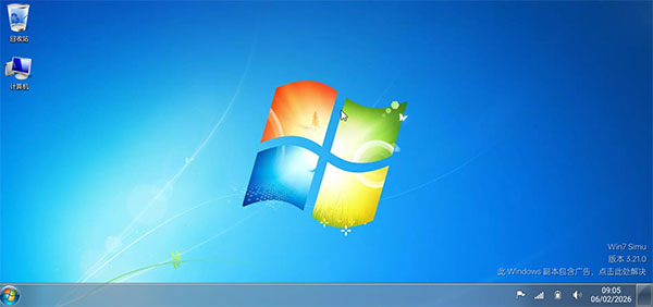 Win7 Simu