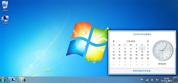 Win7 Simu