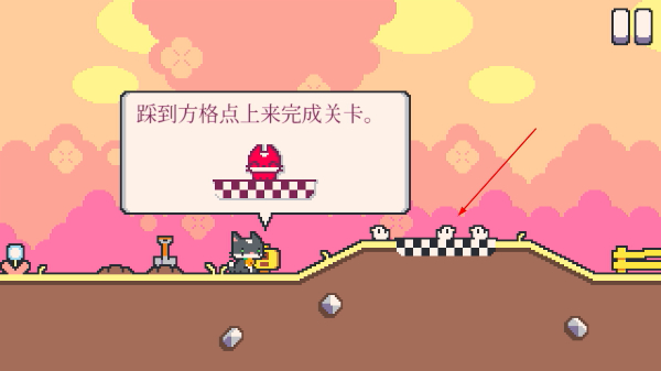 超级猫兄弟2中文版