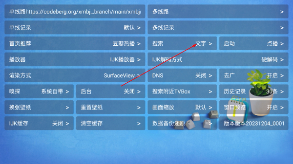 拾光Cat最新版