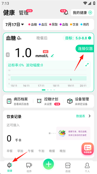 先锋鸟