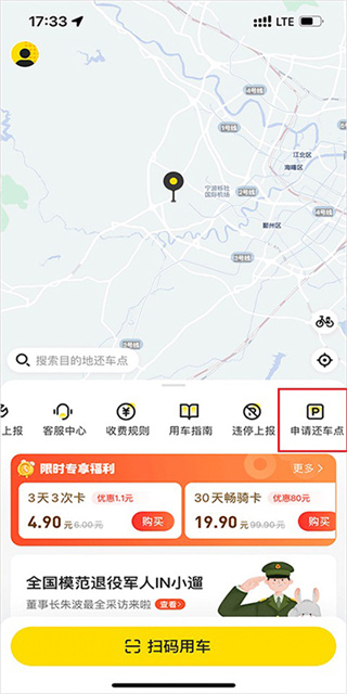 小遛