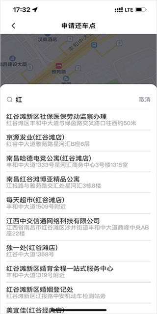 小遛