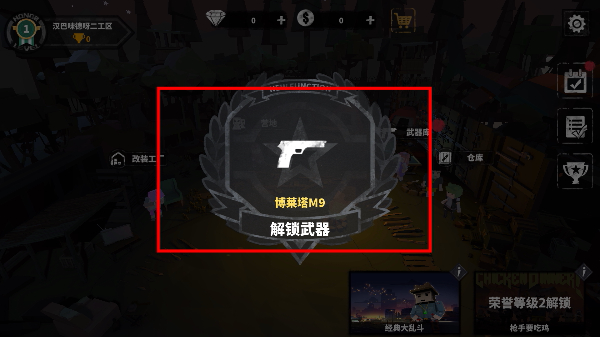 僵尸吃鸡战场手机版