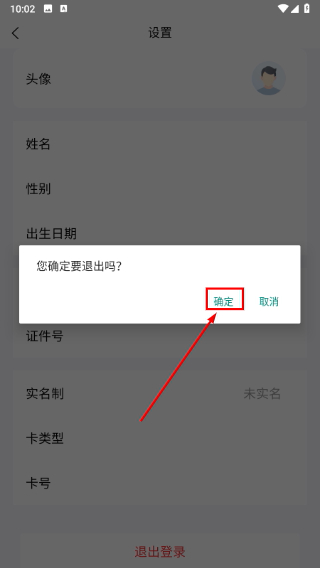 掌上徐矿总院