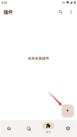 AxManager