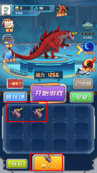 机甲小英雄手机版