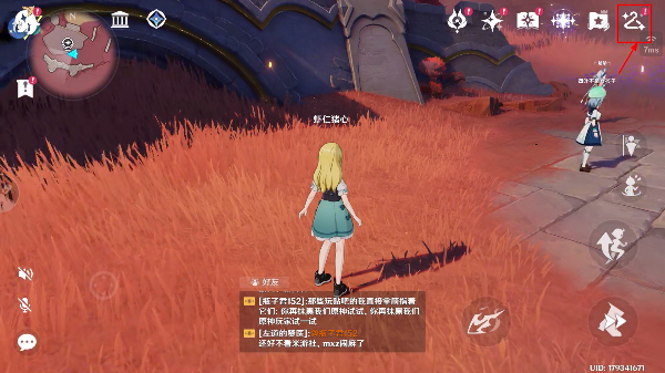 原神手游安卓版